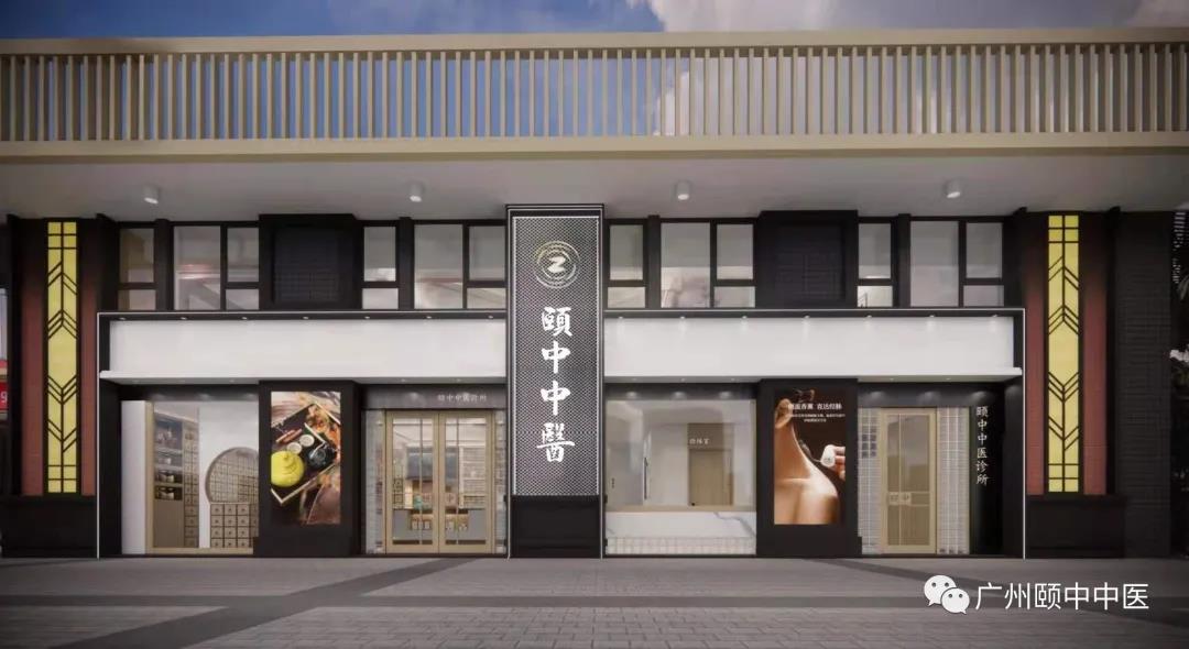 首页
